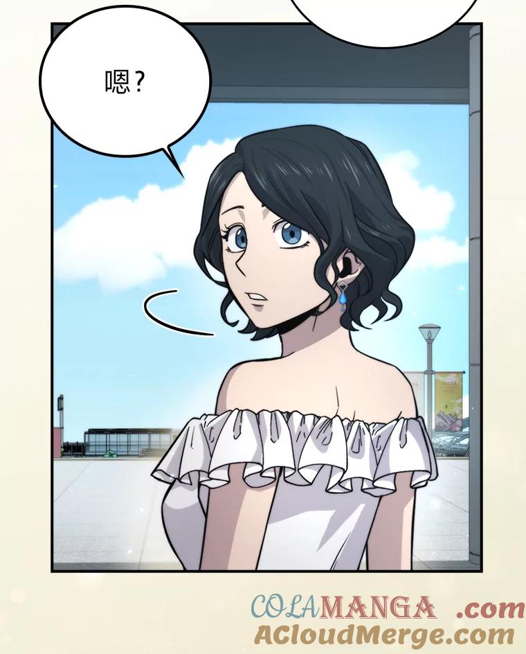 《勇士非也，魔王是也》37.练神功偶遇美女 第125页