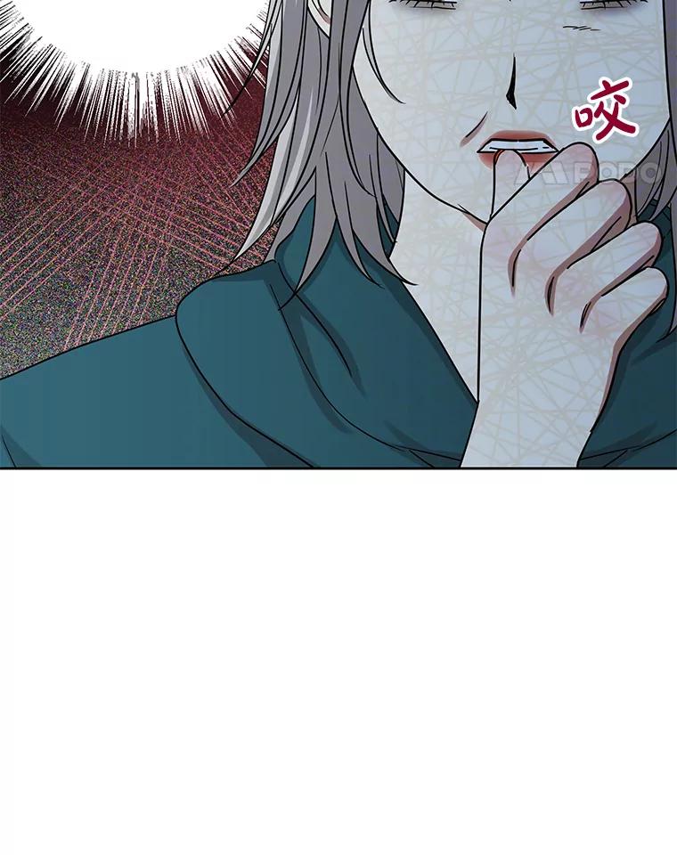 《热恋教学》37.同学会 第11页