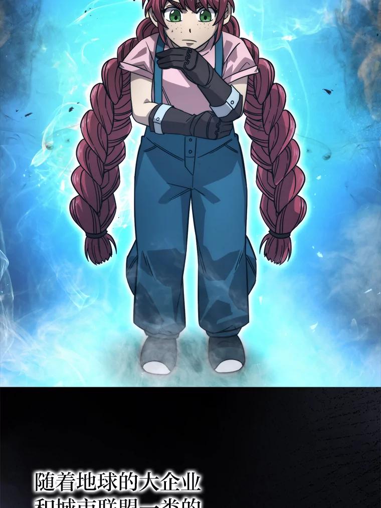 《勇士非也，魔王是也》37.练神功偶遇美女 第26页