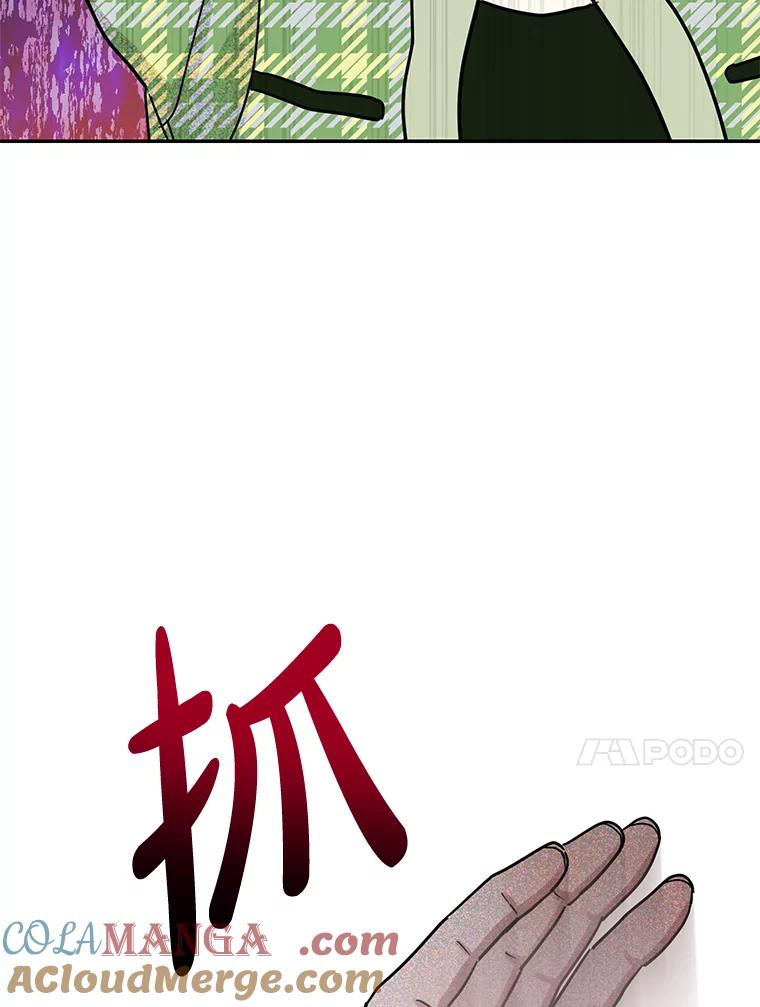 《热恋教学》38.不再逃避 第93页