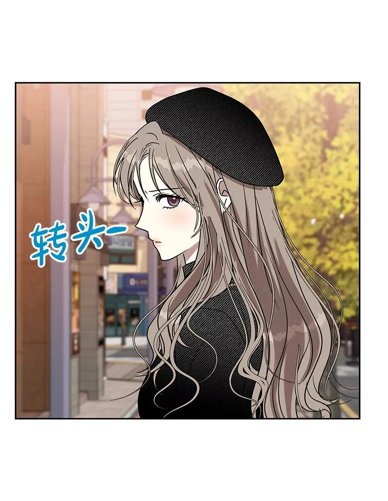 《热恋教学》38.不再逃避 第79页