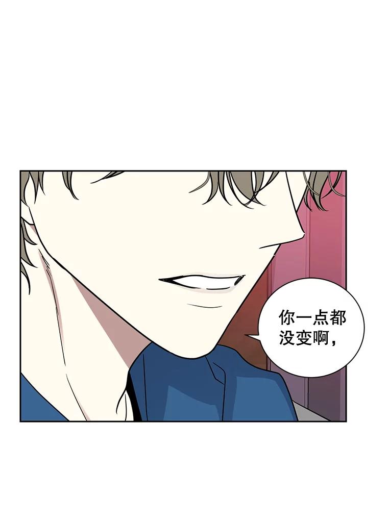 《热恋教学》38.不再逃避 第95页