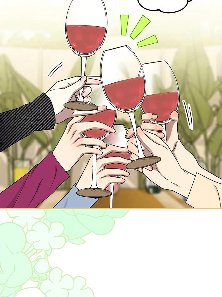《热恋教学》38.不再逃避 第15页