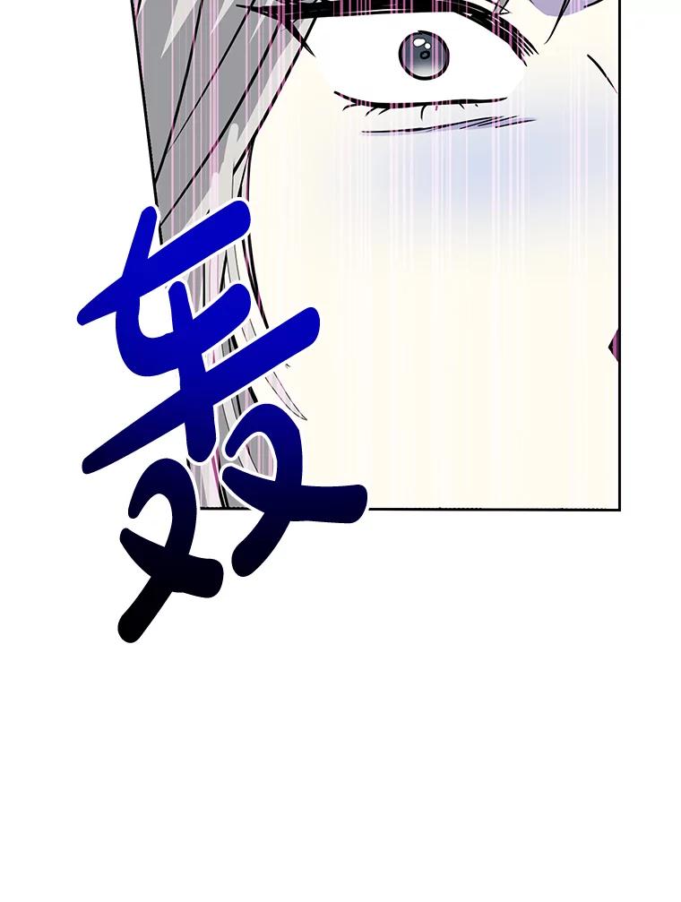 《热恋教学》38.不再逃避 第88页