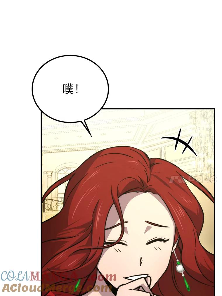 《勇士非也，魔王是也》38.蒙面竞拍大手笔 第53页