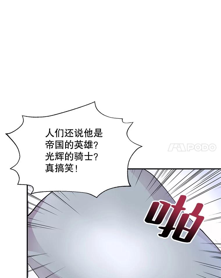 《预知未来的洛琳》4.愿望 第18页