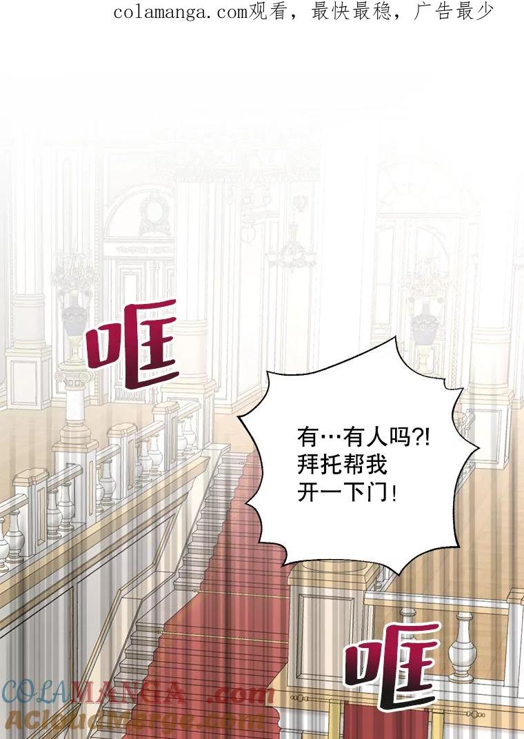 《预知未来的洛琳》4.愿望 第1页