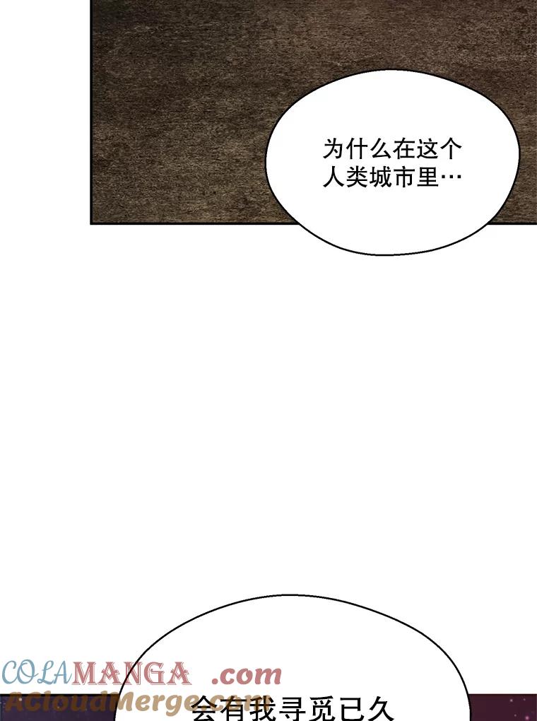 《预知未来的洛琳》4.愿望 第101页