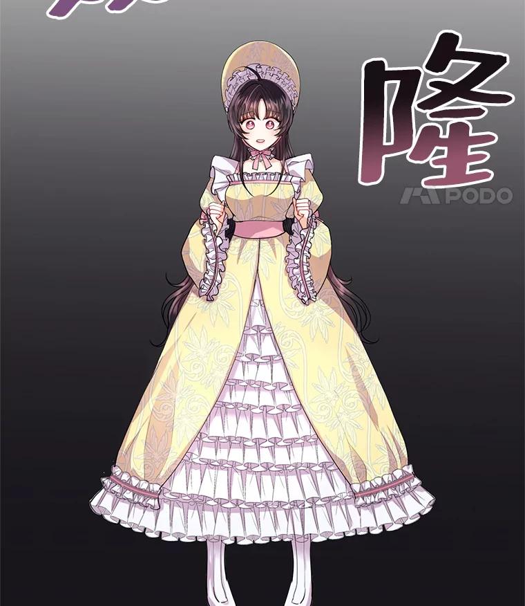 《预知未来的洛琳》4.愿望 第14页