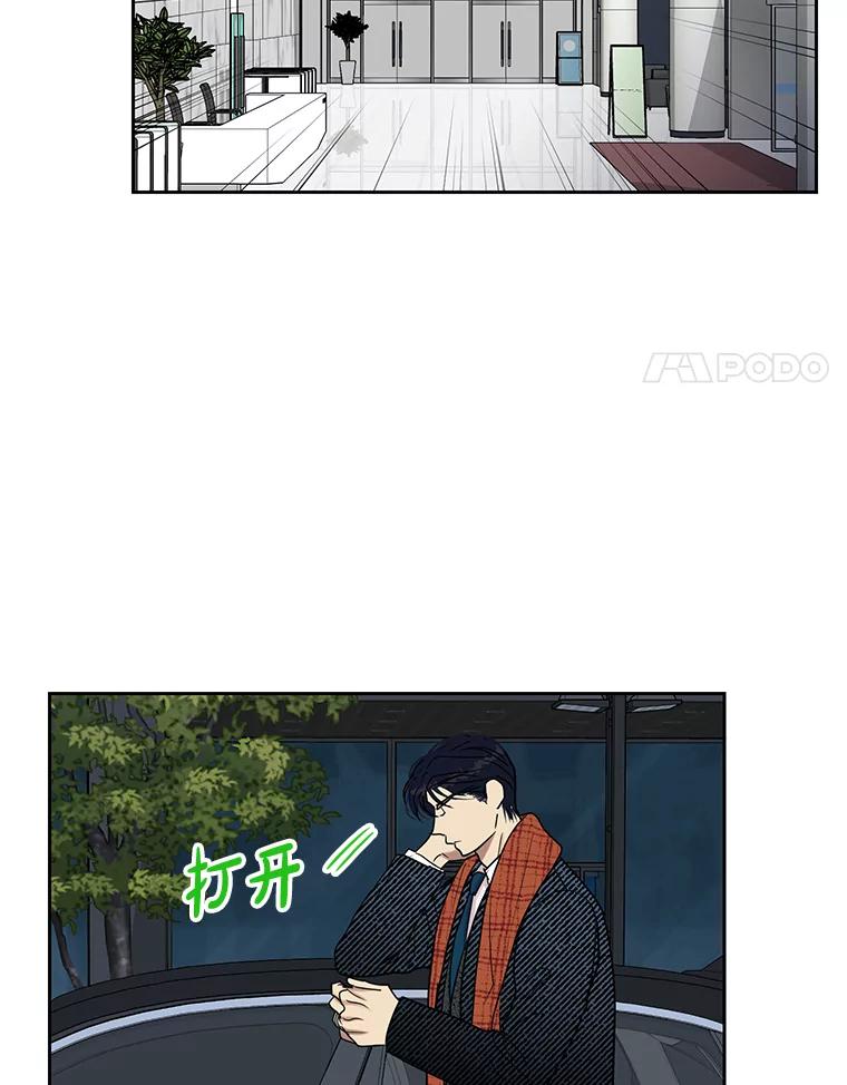 《热恋教学》39.意外重逢 第95页