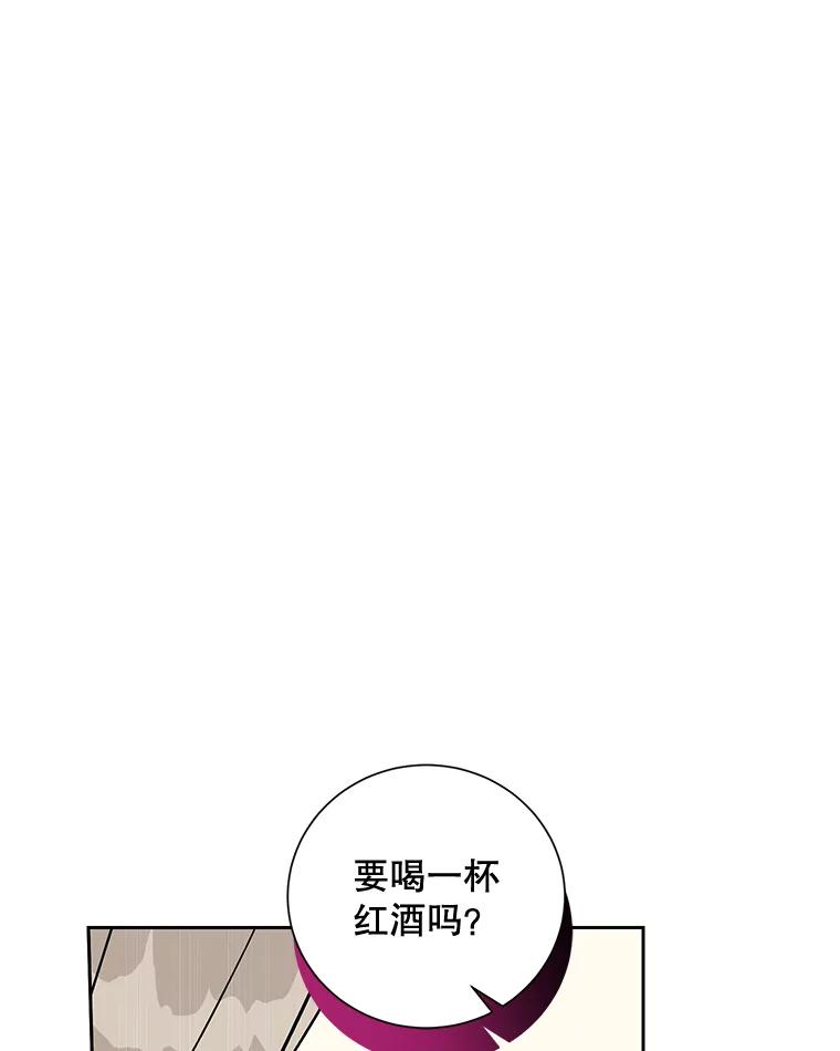 《热恋教学》39.意外重逢 第58页