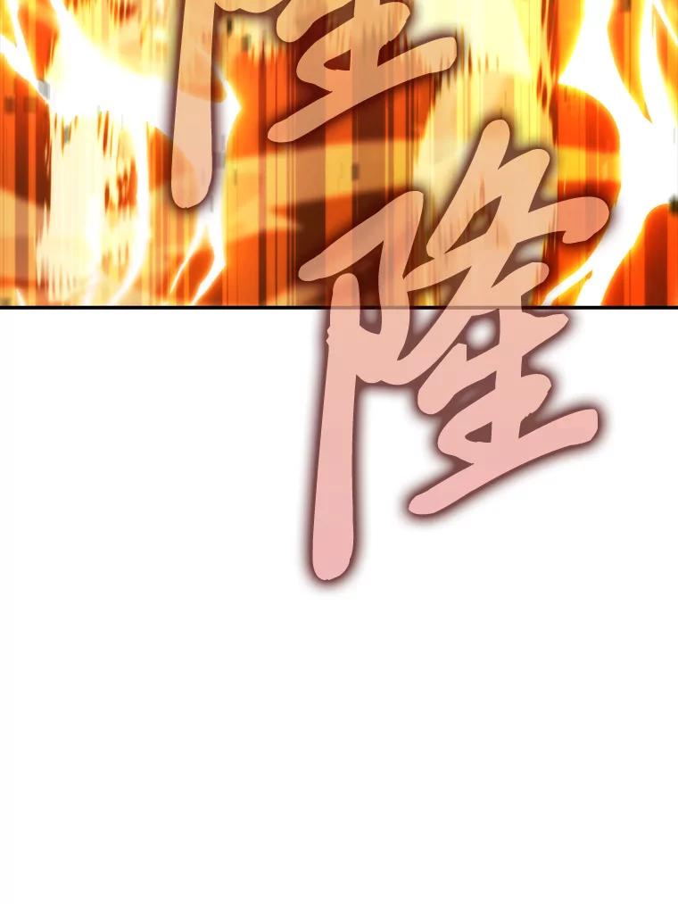 《勇士非也，魔王是也》39.拍卖会巧遇宿敌 第139页