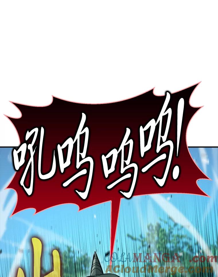 《勇士非也，魔王是也》39.拍卖会巧遇宿敌 第129页
