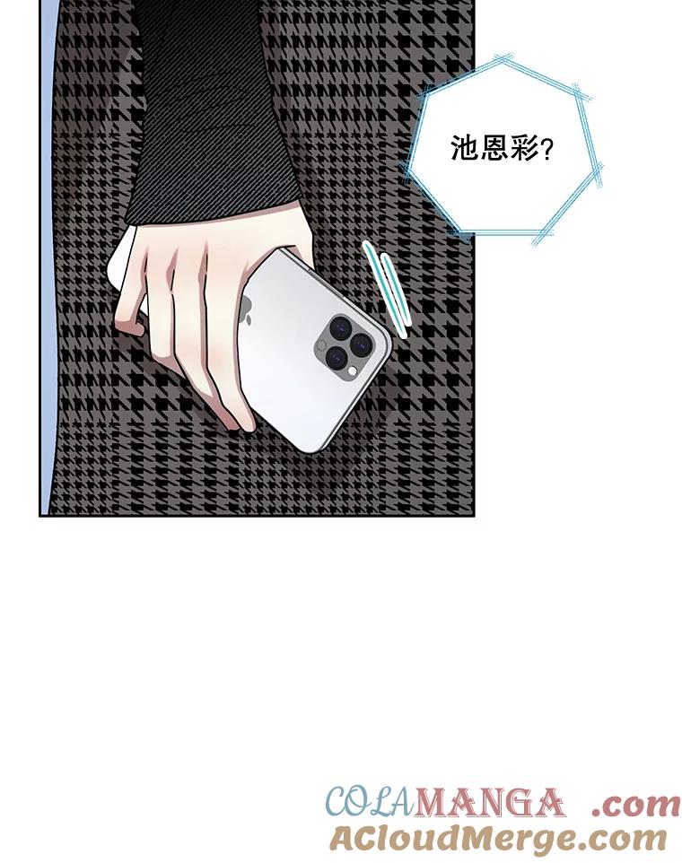 《热恋教学》39.意外重逢 第109页
