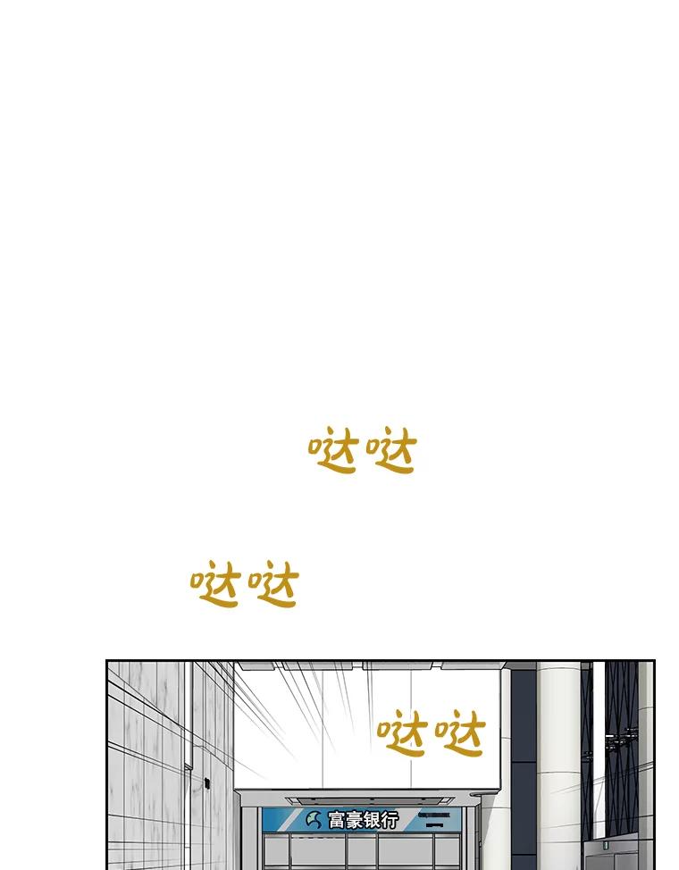 《热恋教学》39.意外重逢 第94页