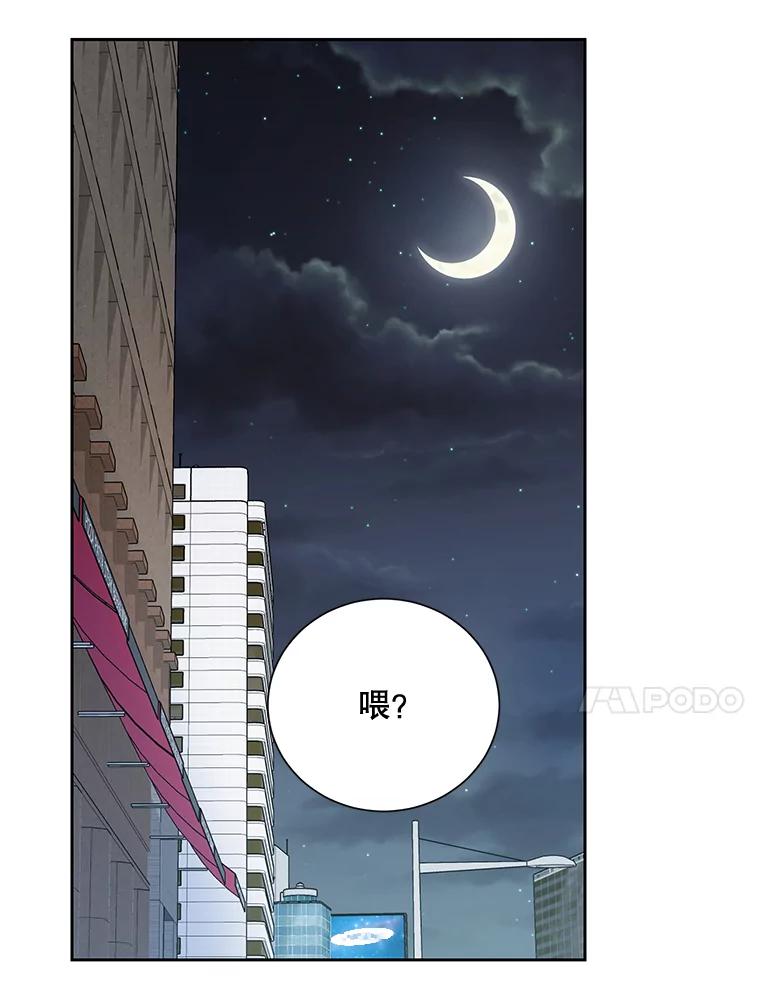 《热恋教学》39.意外重逢 第78页