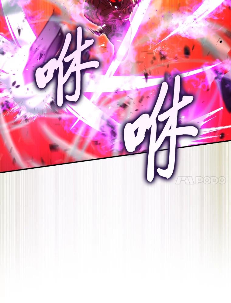 《勇士非也，魔王是也》40.辛勤工作喂狗狗 第119页