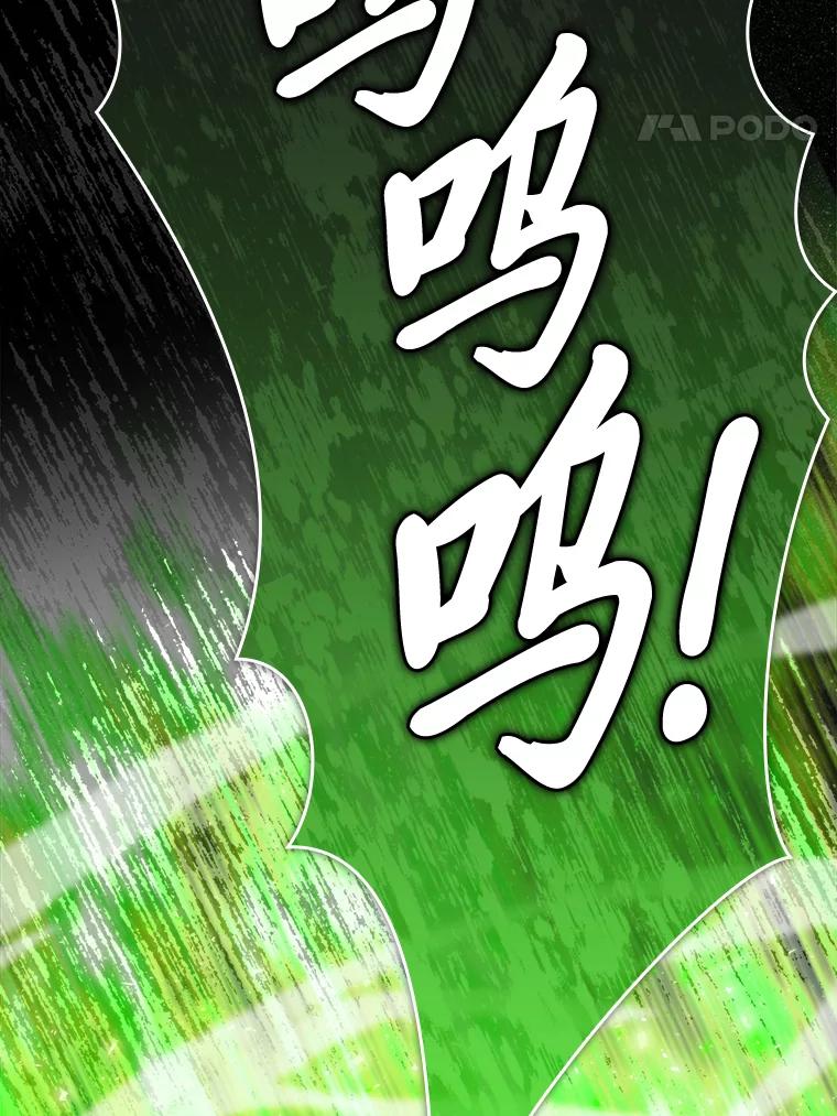 《勇士非也，魔王是也》40.辛勤工作喂狗狗 第64页