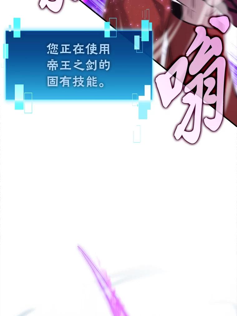 《勇士非也，魔王是也》40.辛勤工作喂狗狗 第50页