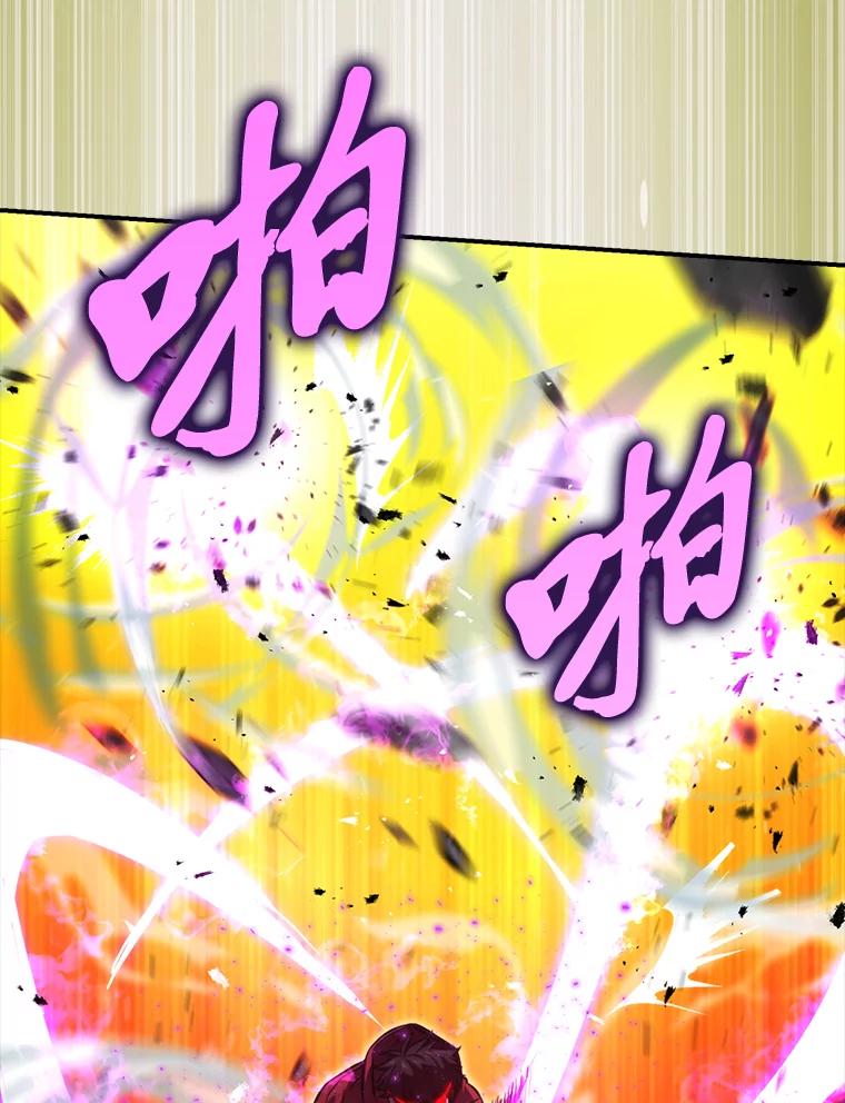 《勇士非也，魔王是也》40.辛勤工作喂狗狗 第118页
