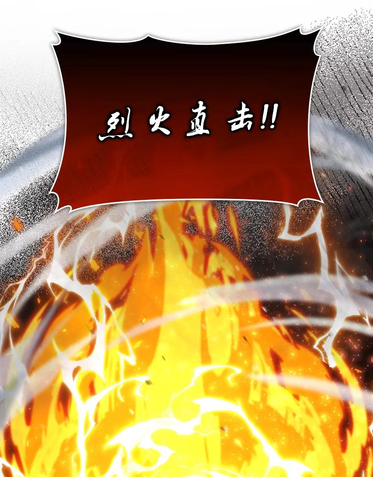 《勇士非也，魔王是也》40.辛勤工作喂狗狗 第36页