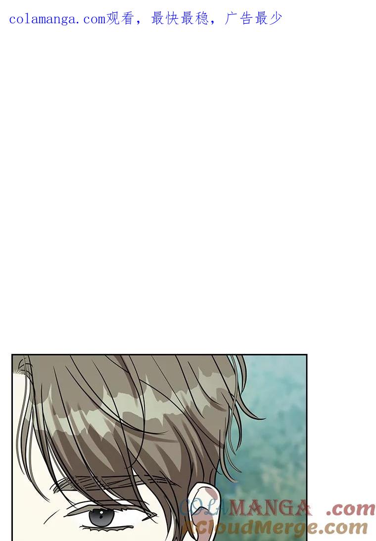 《热恋教学》40.误会 第1页