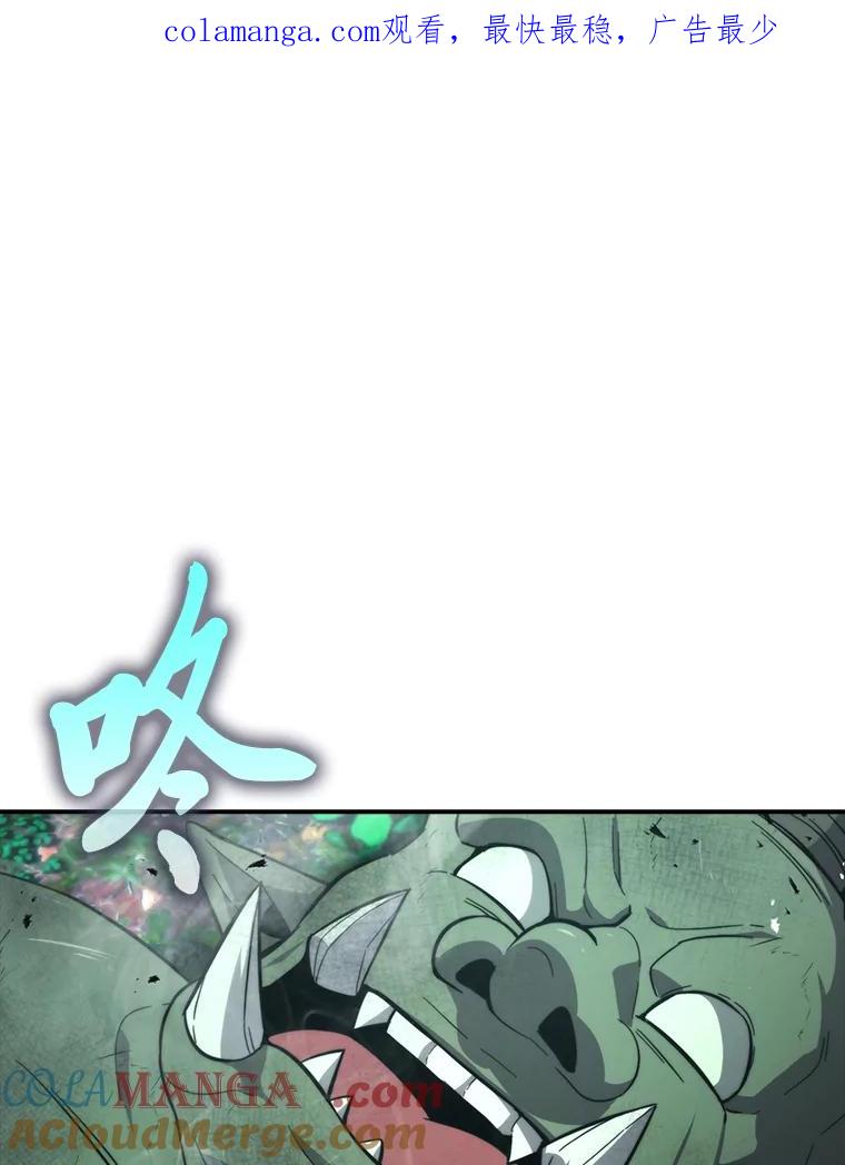《勇士非也，魔王是也》40.辛勤工作喂狗狗 第1页