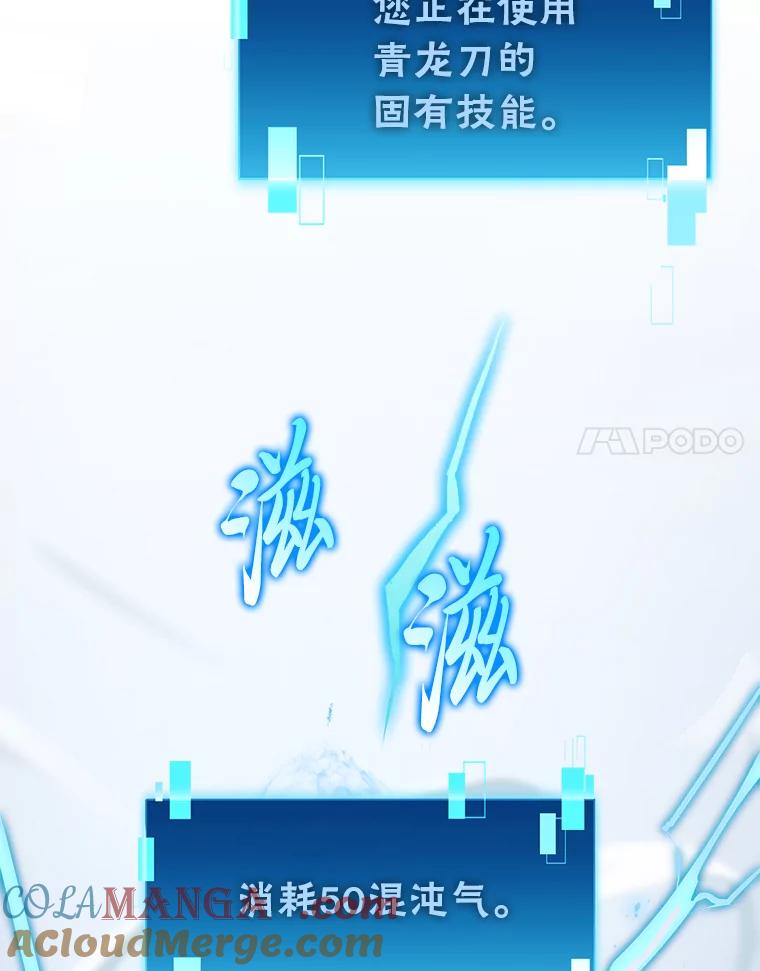 《勇士非也，魔王是也》40.辛勤工作喂狗狗 第41页