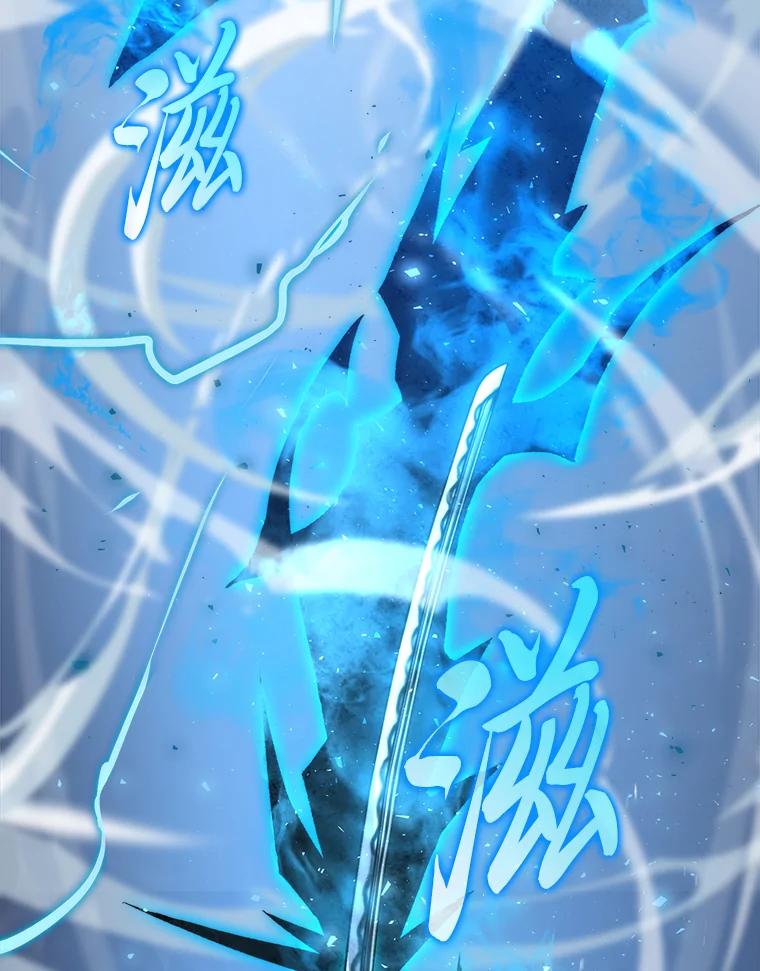 《勇士非也，魔王是也》40.辛勤工作喂狗狗 第43页