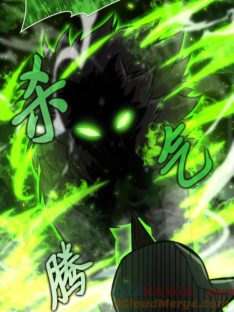 《勇士非也，魔王是也》40.辛勤工作喂狗狗 第69页