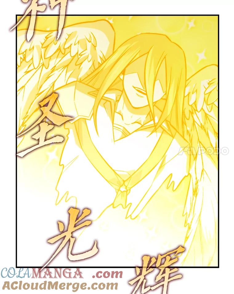 《勇士非也，魔王是也》41.风头正盛新猎人 第117页