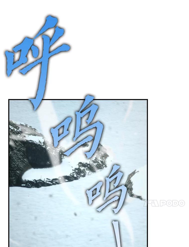 《勇士非也，魔王是也》41.风头正盛新猎人 第64页