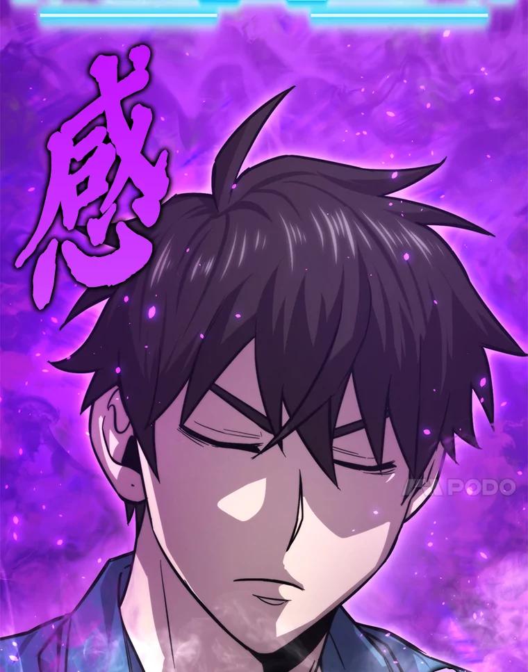 《勇士非也，魔王是也》41.风头正盛新猎人 第110页
