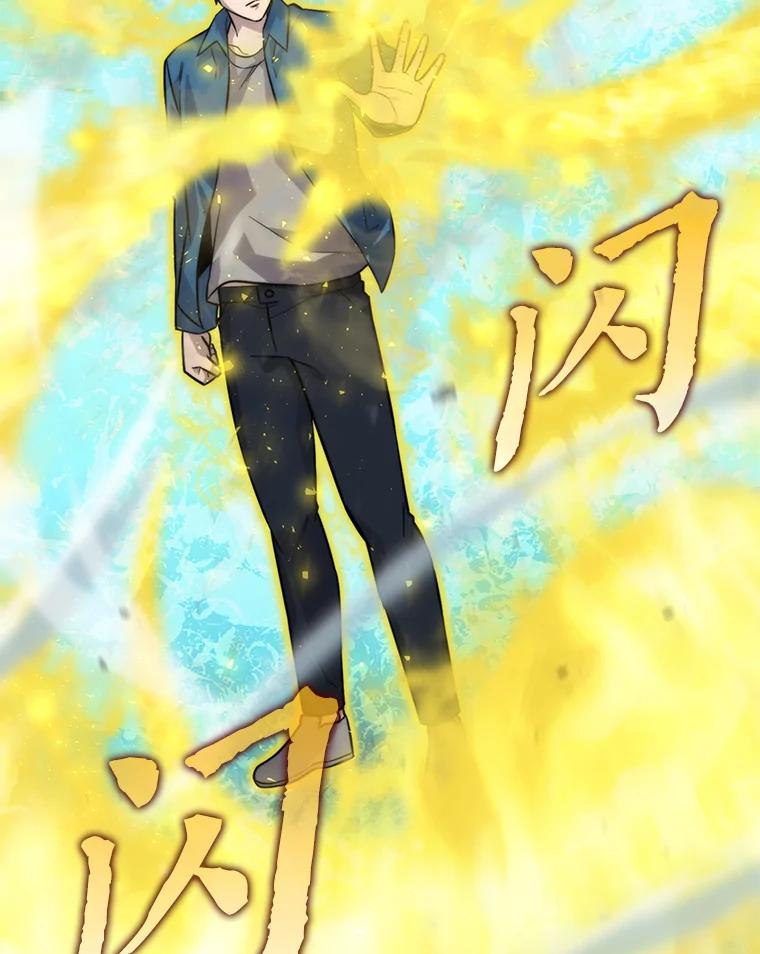 《勇士非也，魔王是也》41.风头正盛新猎人 第115页