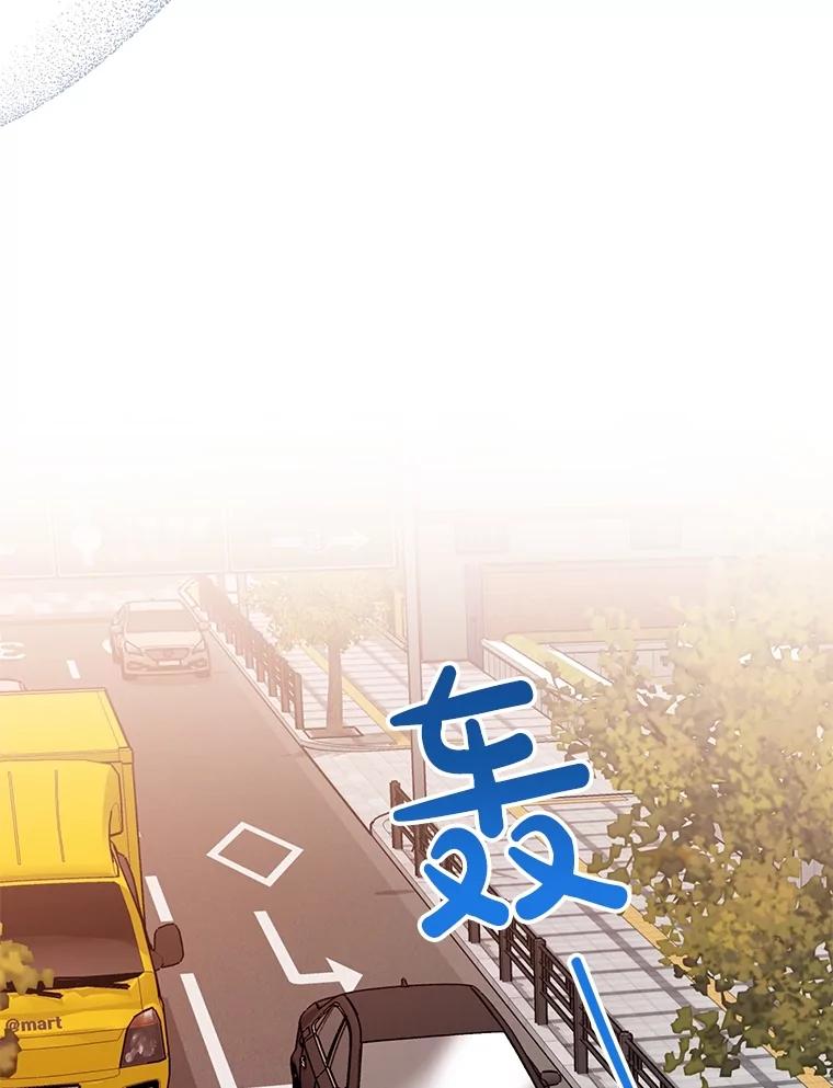 《热恋教学》42.尴尬氛围 第81页