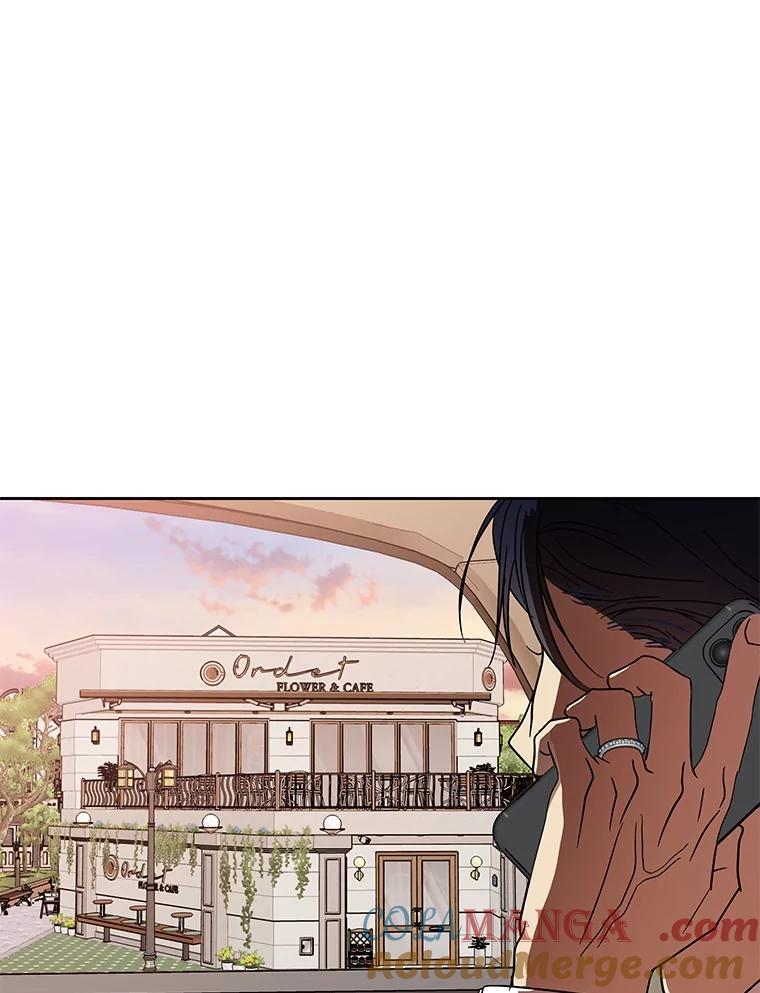 《热恋教学》42.尴尬氛围 第85页