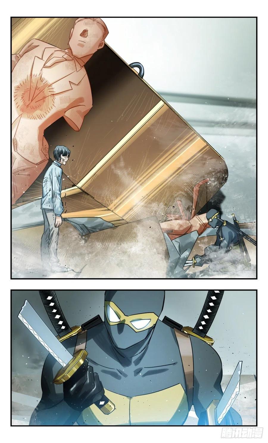 《无聊就会死》43.我要打10个 第20页
