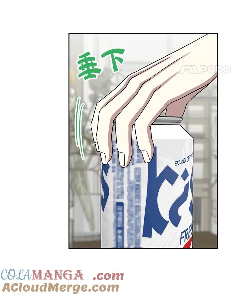 《热恋教学》43.礼物 第97页