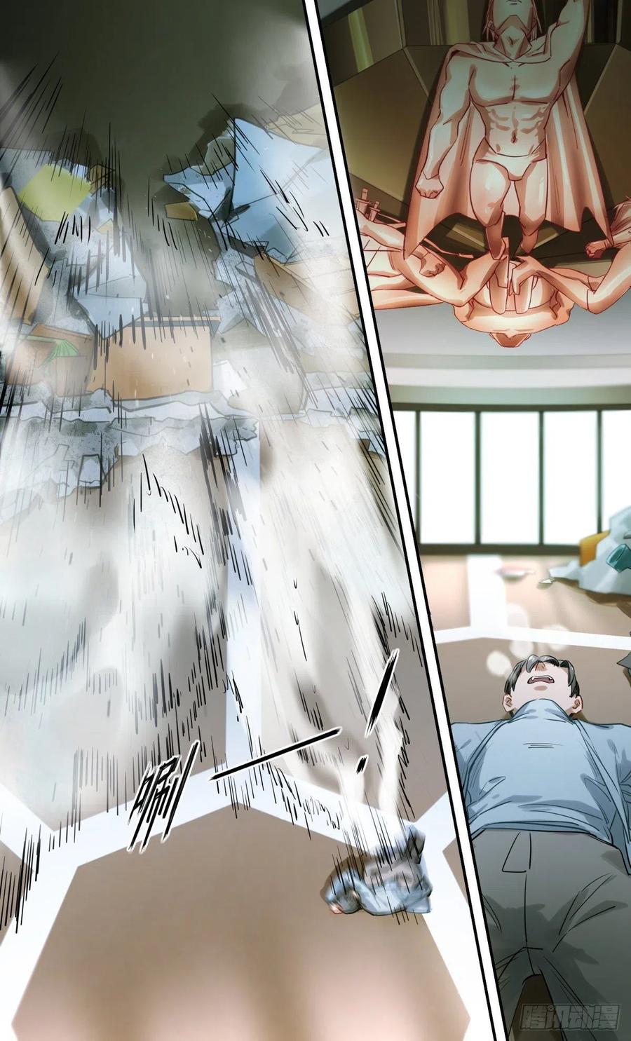 《无聊就会死》43.我要打10个 第10页