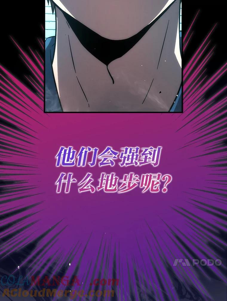 《勇士非也，魔王是也》43.死亡之城门洞开 第13页
