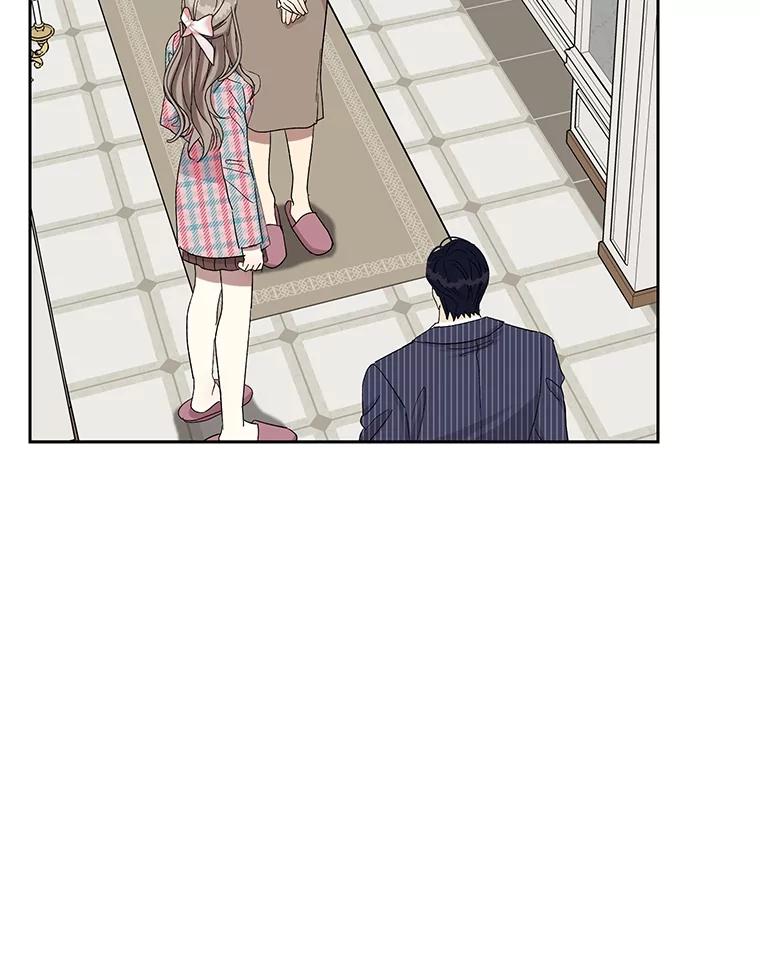 《热恋教学》43.礼物 第16页