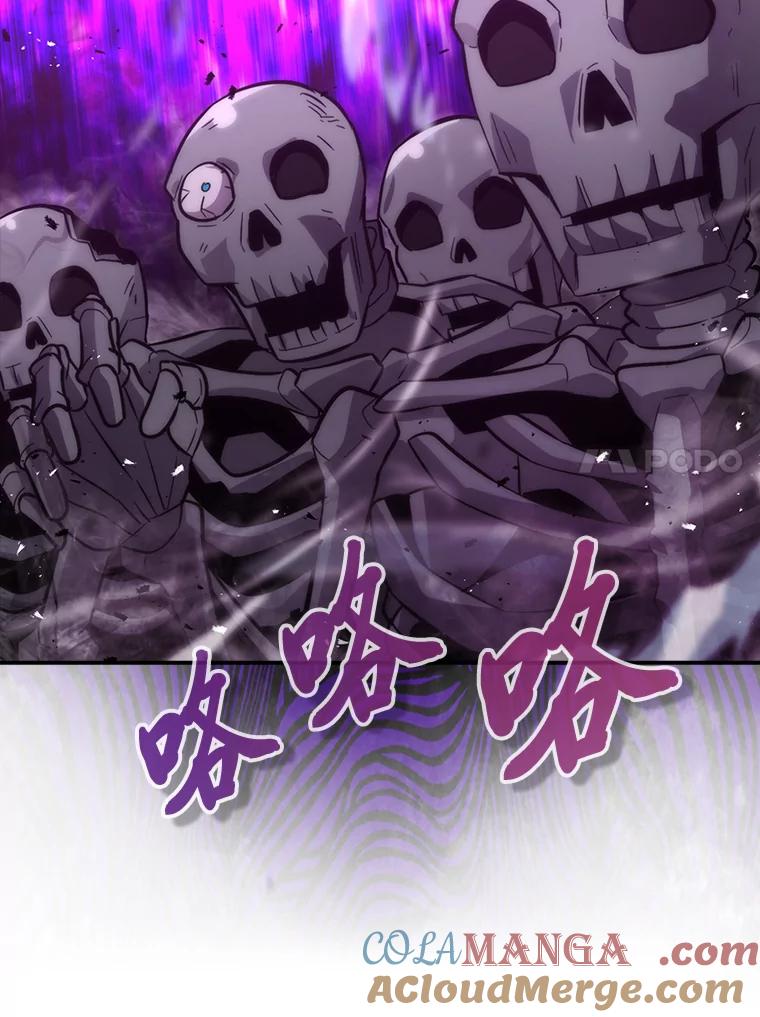 《勇士非也，魔王是也》43.死亡之城门洞开 第89页