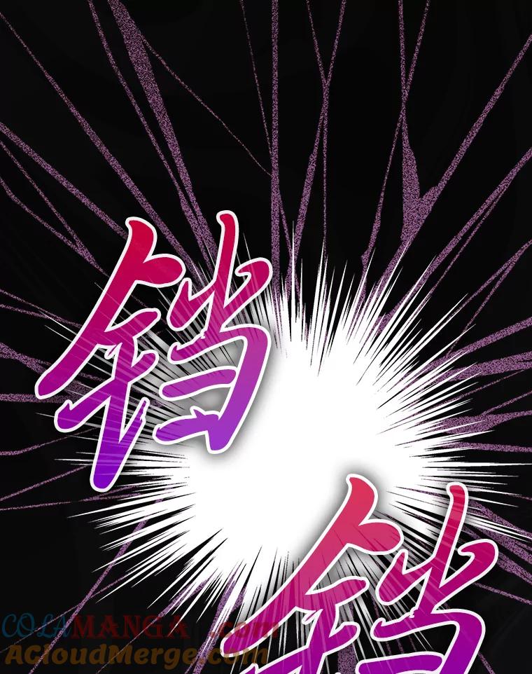 《勇士非也，魔王是也》44.亡灵军众为吾起 第21页