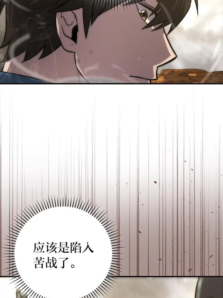 《勇士非也，魔王是也》44.亡灵军众为吾起 第6页