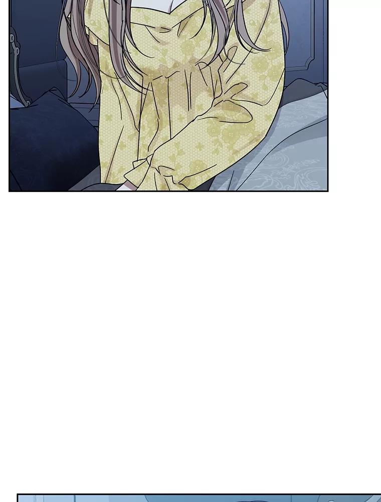 《热恋教学》44.破产危机 第8页