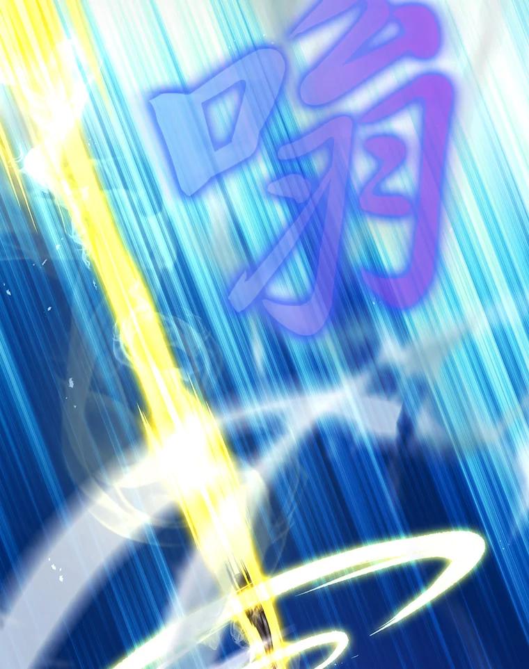 《勇士非也，魔王是也》44.亡灵军众为吾起 第18页