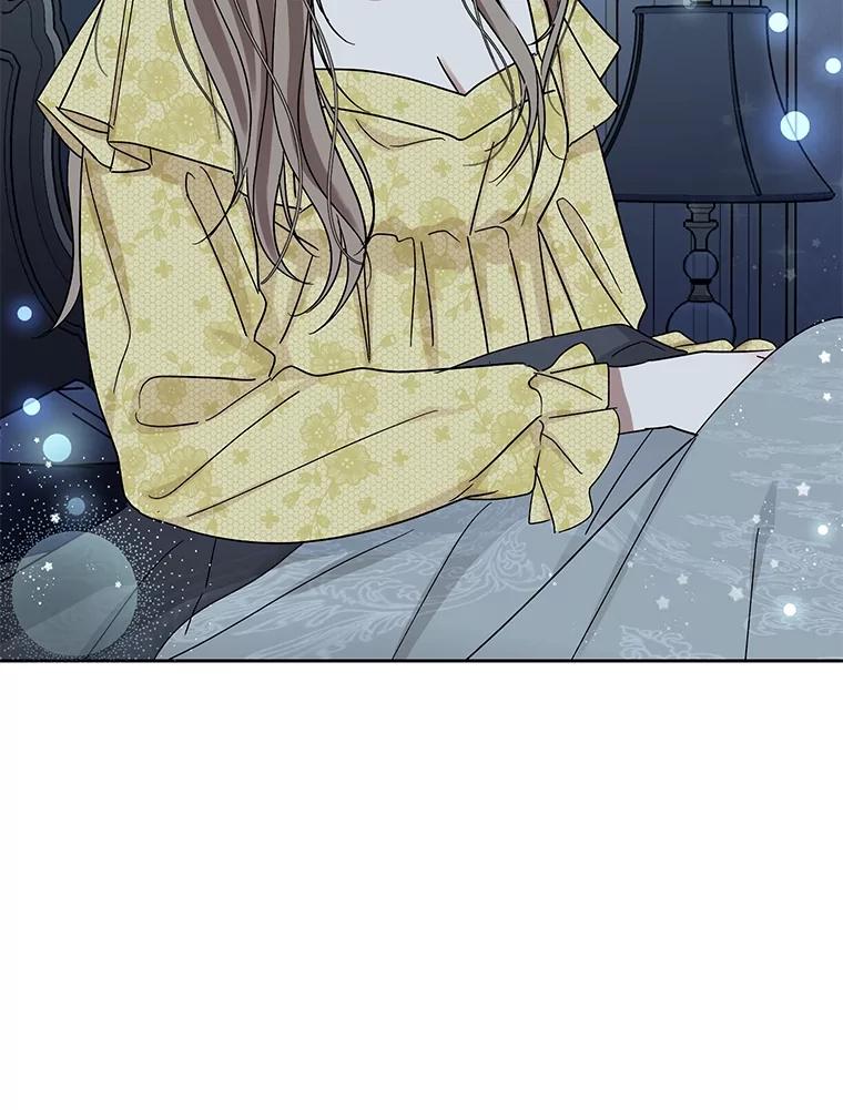 《热恋教学》44.破产危机 第11页