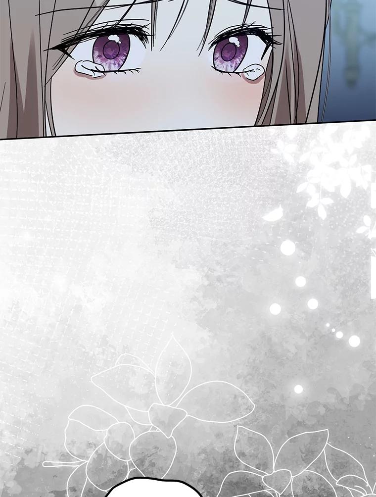《热恋教学》44.破产危机 第19页