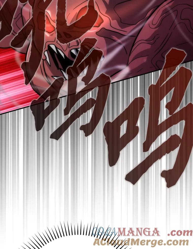 《勇士非也，魔王是也》44.亡灵军众为吾起 第137页