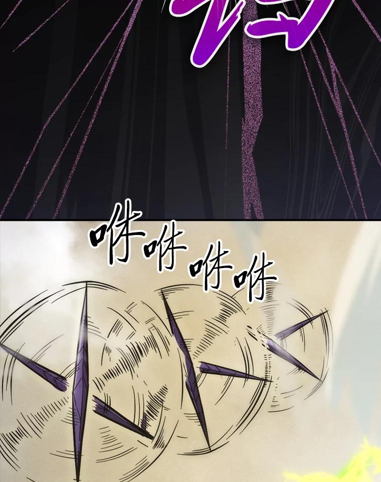《勇士非也，魔王是也》44.亡灵军众为吾起 第22页